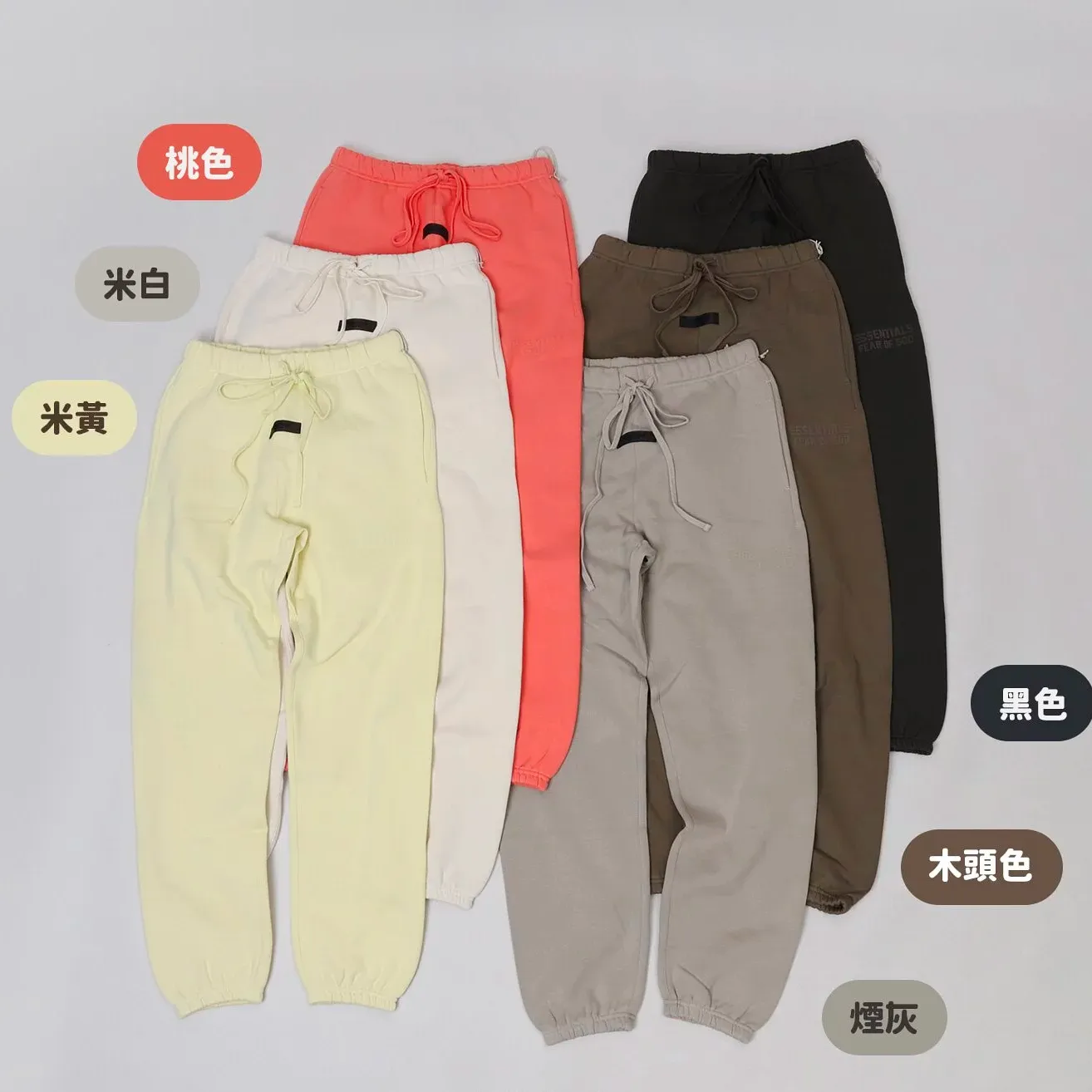 Fear Of God Essentials Sweatpants [130SU22202]